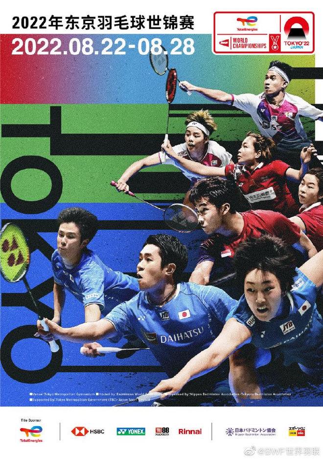 如果将参赛 如果将参赛