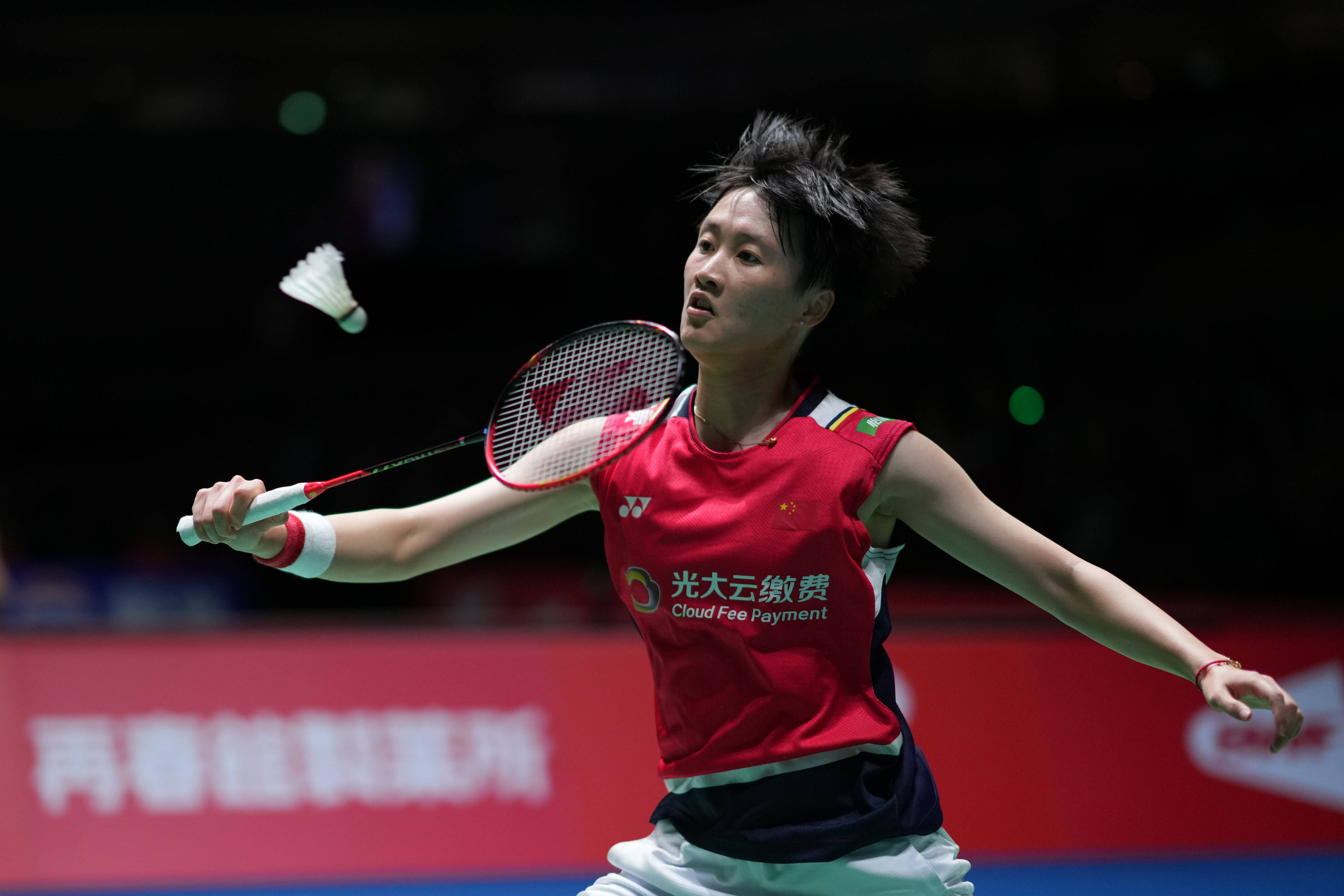 是最后15 是最后15