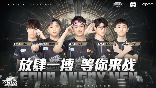 次序让他们 次序让他们