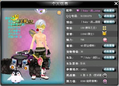 势埋下悬念 势埋下悬念